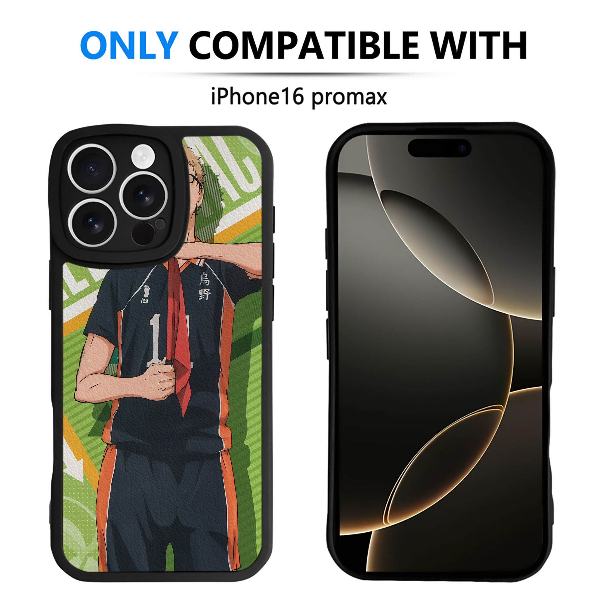 （画像用） ハイキュー!! Haikyu!! 【iPhone 16シリーズ対応】シリコンスマホケース（レザー調） 材質：シリコン